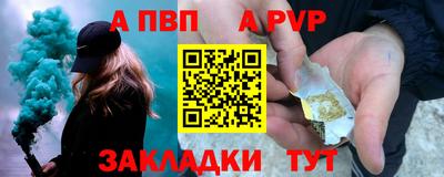 бошки Апшеронск