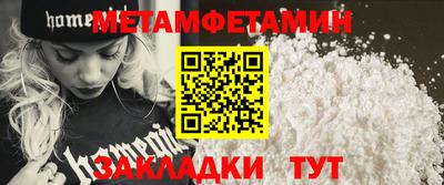 сатива Кумертау