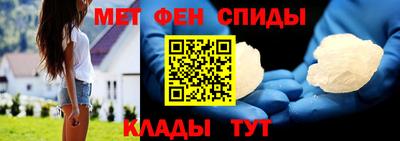 бошки Апшеронск