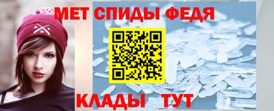 молекула духа Аргун