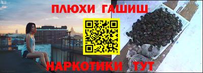 молекула духа Аргун