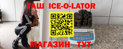 молекула духа Аргун