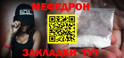сатива Кумертау