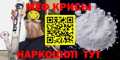сатива Кумертау