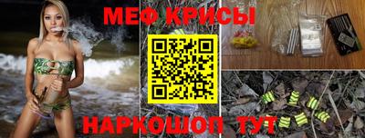 молекула духа Аргун