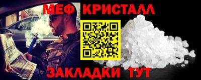 сатива Кумертау