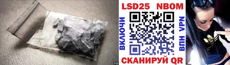 LSD-25 экстази кислота  mega зеркало  Сибай 