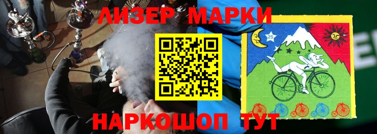 ЛСД экстази кислота  omg ССЫЛКА  LSD-25 экстази  ЛСД экстази кислота  Сибай  Вход с VPN 