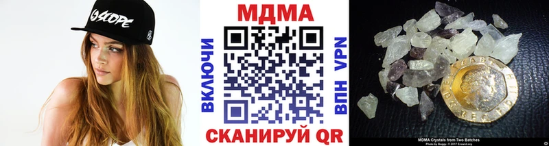 MDMA молли  мега сайт  Сибай  цены  