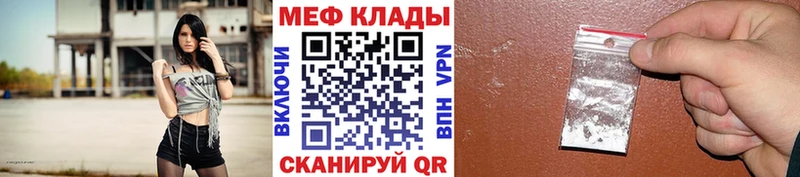 МЕГА ссылки  Сибай  Мефедрон 4 MMC 