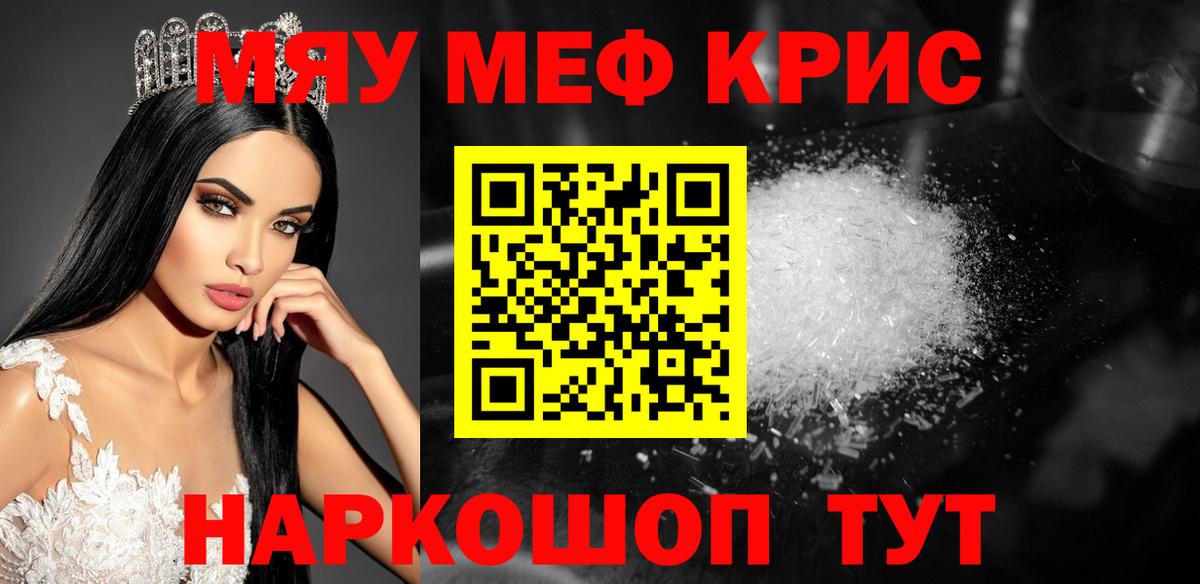 Сибай  A-PVP СК кристаллы  NBOMe  MDMA  МЕФ кристаллы  ГАШИШ  МАРИХУАНА 