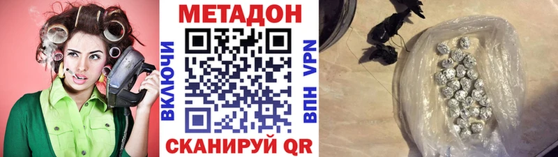 где купить наркоту  Сибай  МЕТАДОН мёд 