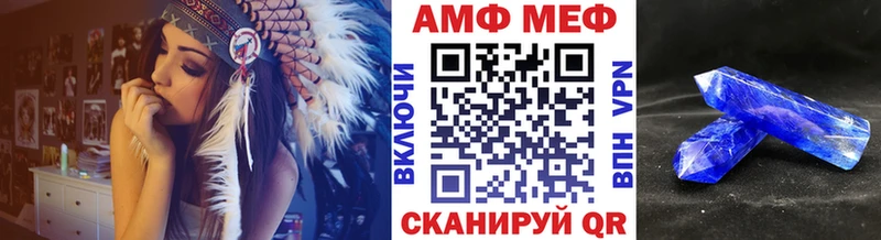 МЕТАМФЕТАМИН витя  hydra как войти  Сибай 