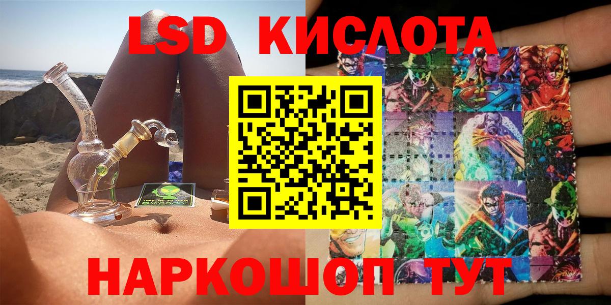 Марки N-bome  Вход с VPN  Сибай  Марки 25I-NBOMe 1,5мг  Марки 25I-NBOMe 1,5мг 
