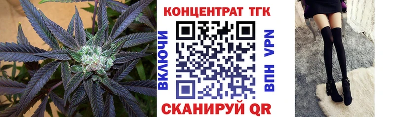 ТГК гашишное масло  kraken   Сибай 