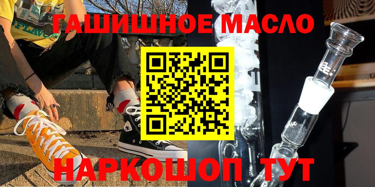 ТГК жижа Сибай