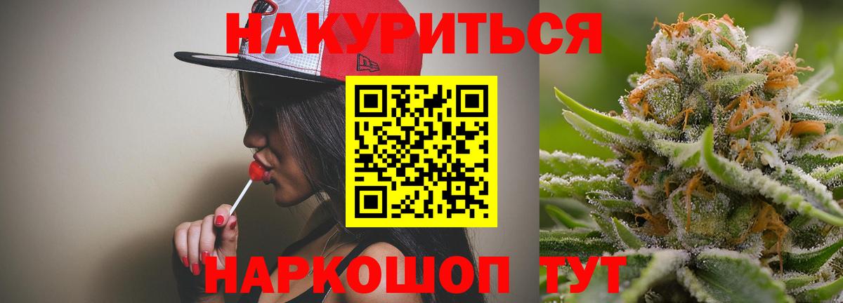 Канабис SATIVA & INDICA  Вход с VPN  Бошки марихуана марихуана  Канабис MAZAR  Сибай  Каннабис LSD WEED 