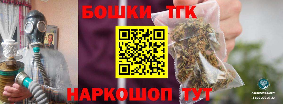Конопля White Widow Сибай